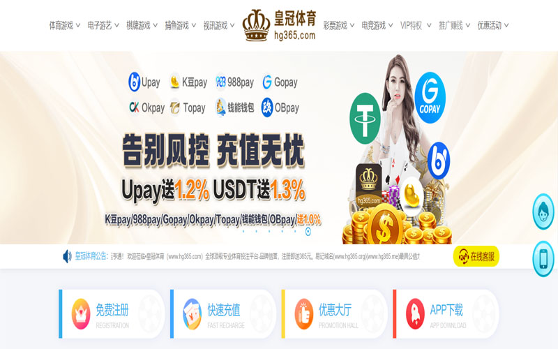 澳门第一娱乐体育的规则与条款讲解 – 新手须知