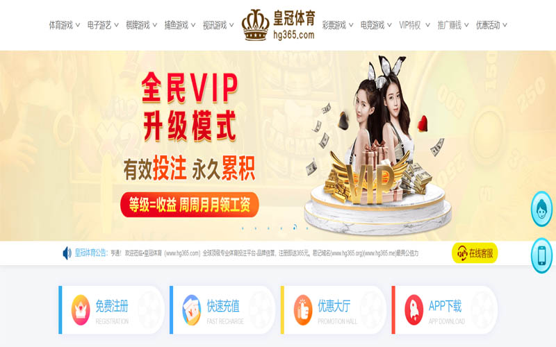 澳门第一娱乐体育App下载 – 线上最佳足球买球APP